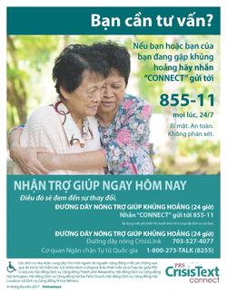 Image of crisis text hotline poster in English