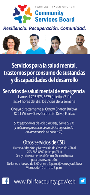 Image of general CSB rack card in Spanish