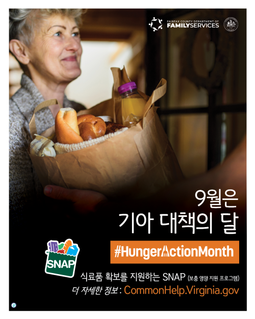 HAM 2024 Social Graphic: Older Adults (Korean)