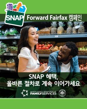 SNAP Forward Fairfax-Korean Social Graphic 2