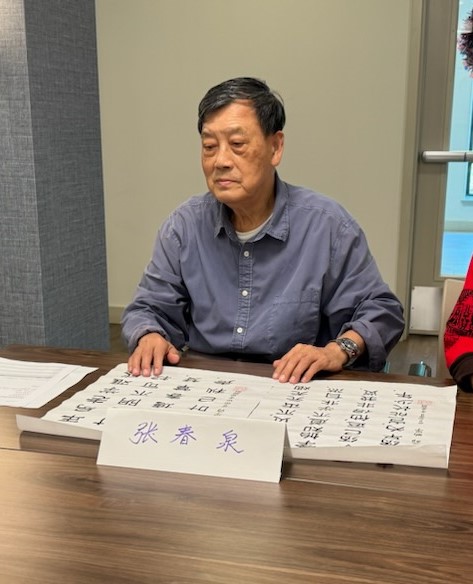 Chunquan Zhang and his calligraphy