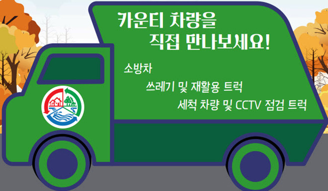 Thumbnail in Korean